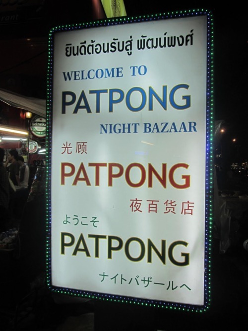 Jam J. reccomend patong beach nightlife vlog phuket light