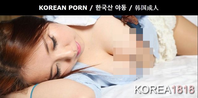 best of Collection with fuck softcore stripper korean