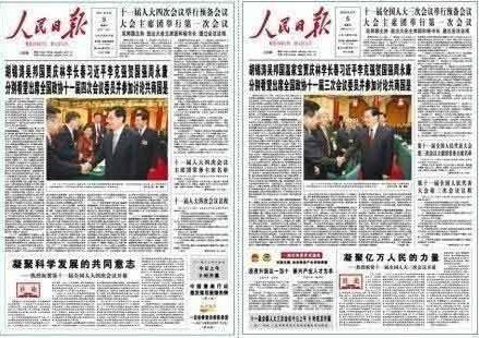 best of News papers Asian